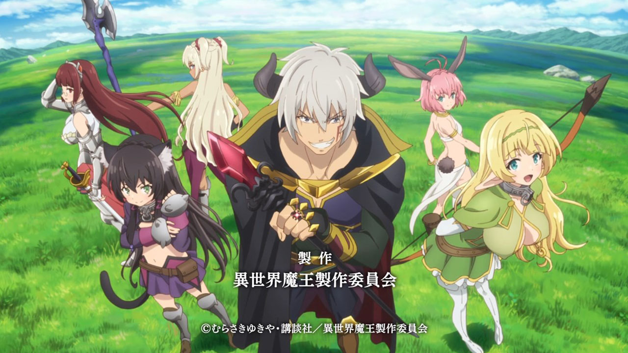 Download anime Isekai Maō to Shōkan Shōjo no Dorei Majutsu episode lengkap