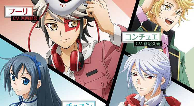 Download anime Kitsune no Koe sub indo lengkap