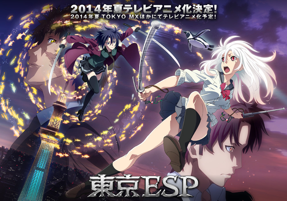 Tokyo ESP BD Subtitle Indonesia Batch