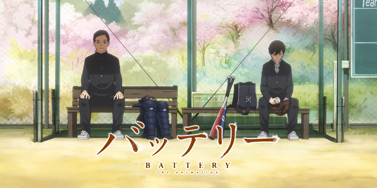 Battery Subtitle Indonesia Batch