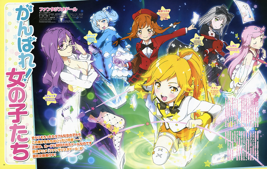 Fantasista Doll BD Subtitle Indonesia Batch