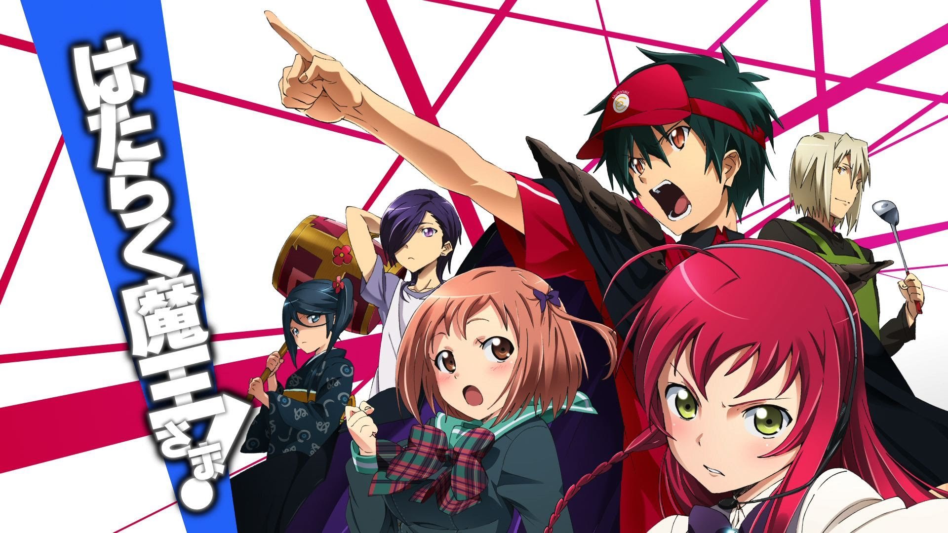Hataraku Maou-sama! BD Subtitle Indonesia Batch