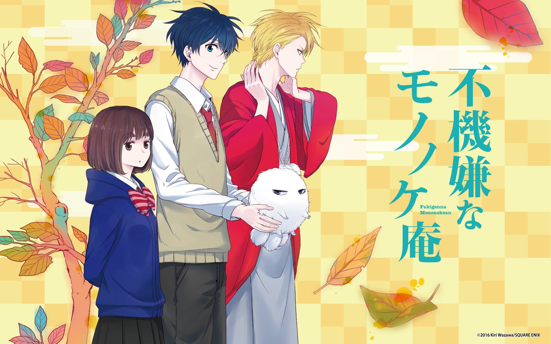 Fukigen na Mononokean Subtitle Indonesia Batch